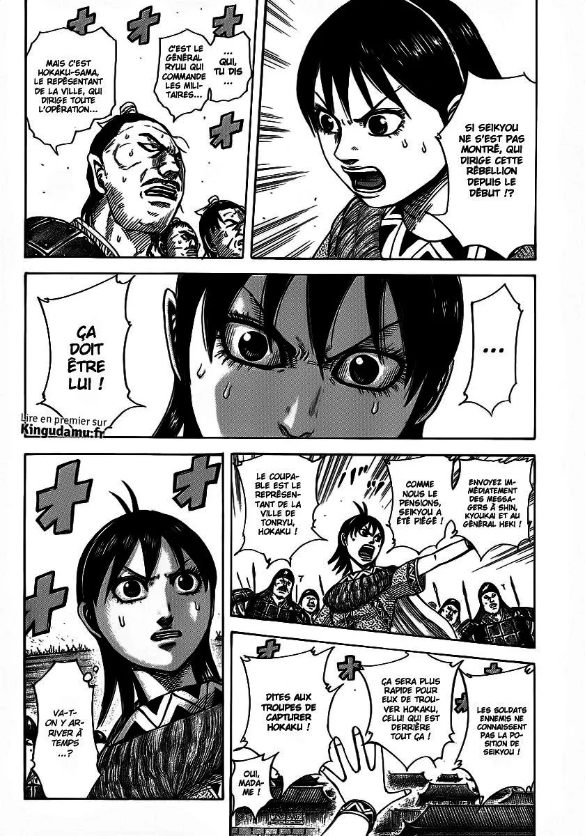Kingdom - 375 - 655413c0d37ea.webp