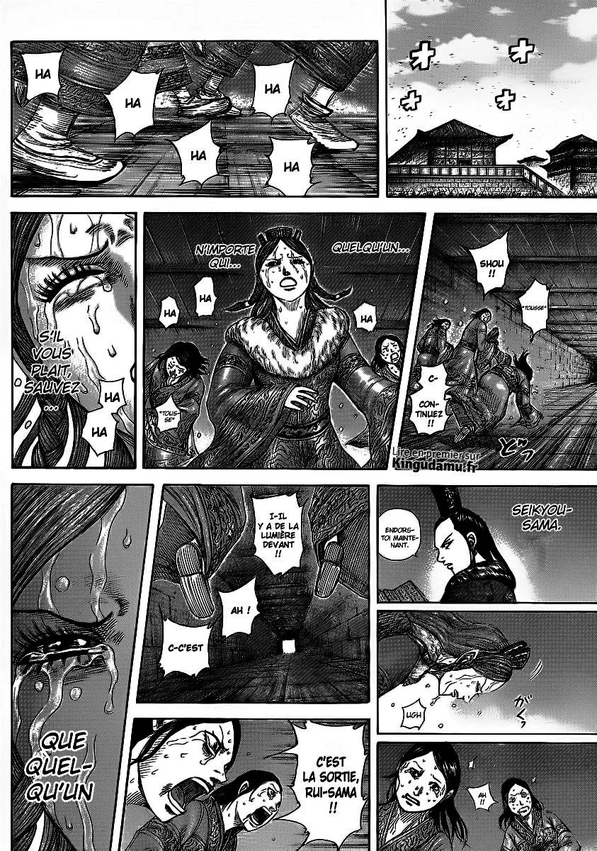 Kingdom - 376 - 655413c666a55.webp