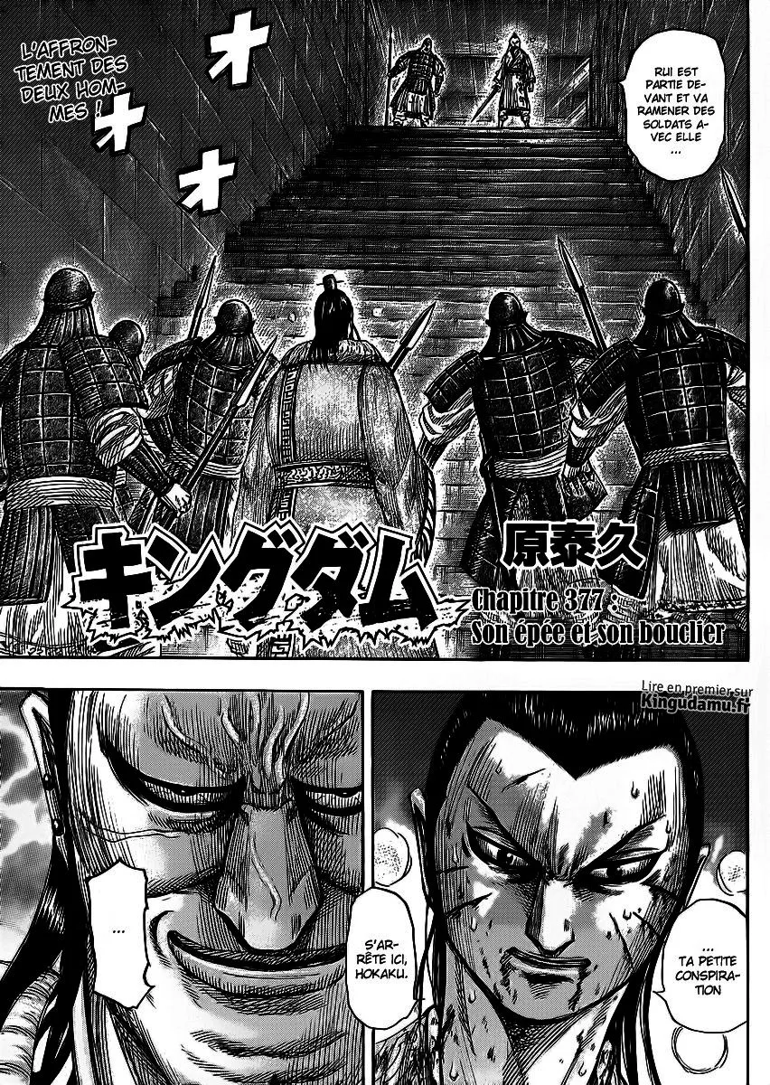 Kingdom - 377 - 655413c733594.webp