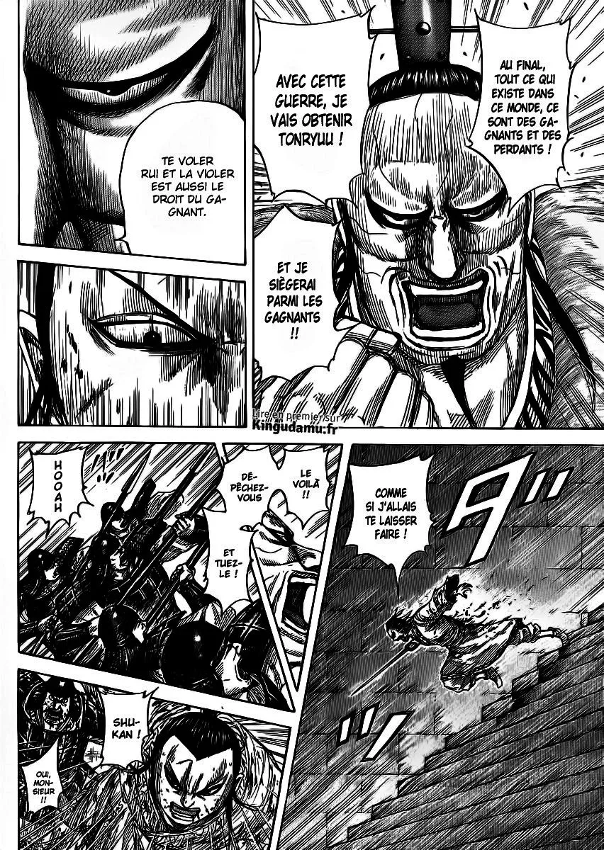 Kingdom - 377 - 655413c7ec7dc.webp