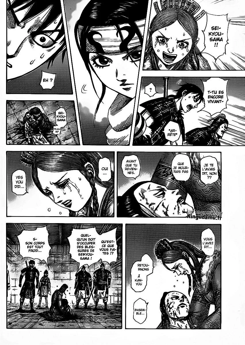 Kingdom - 377 - 655413c9e14dc.webp