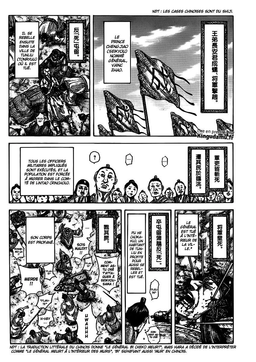 Kingdom - 378 - 655413cd8c6d4.webp