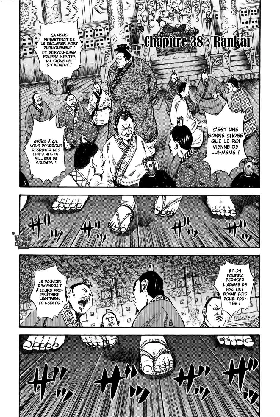 Kingdom - 38 - 655413d51ce01.webp