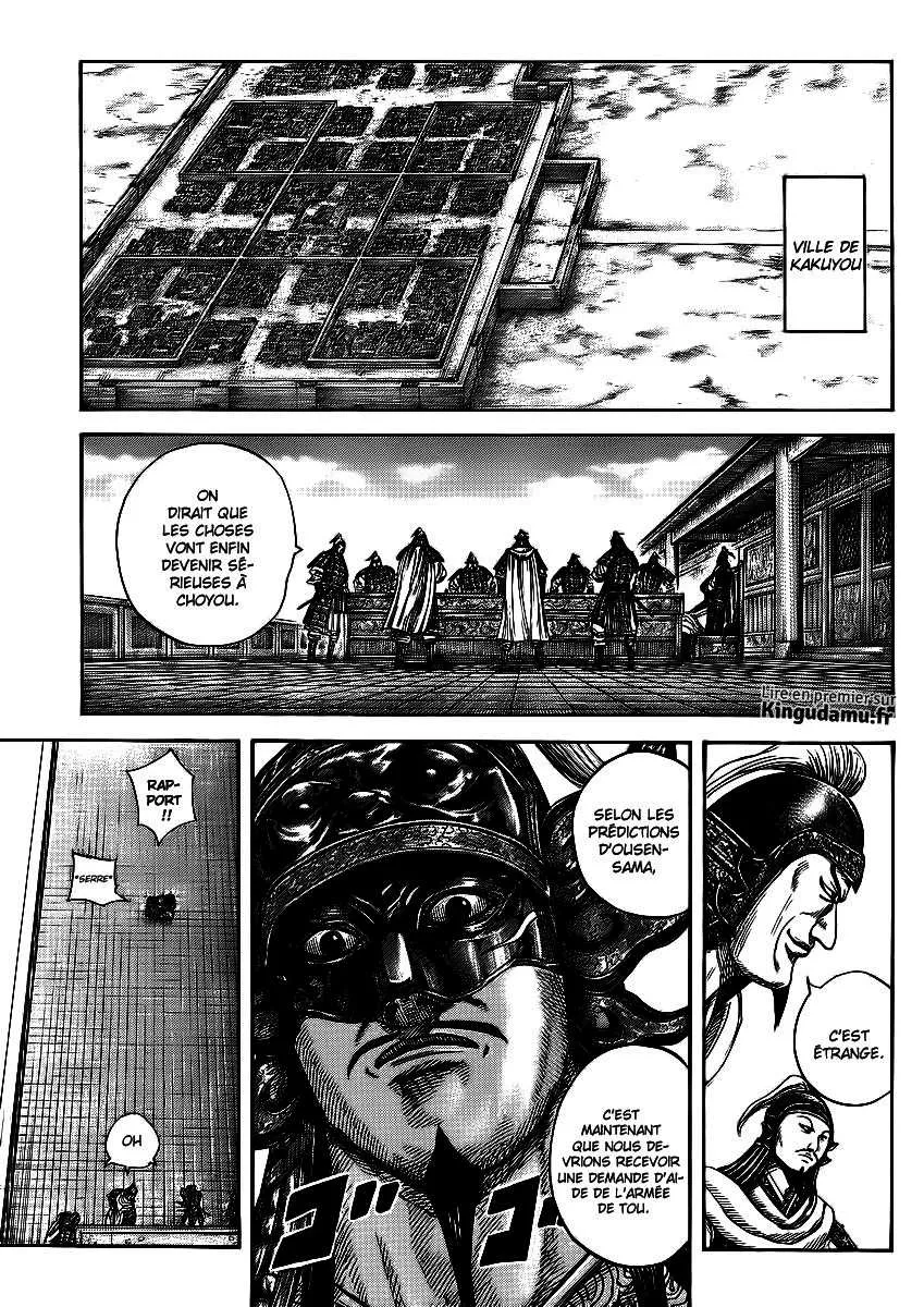 Kingdom - 380 - 655413dbbd13c.webp