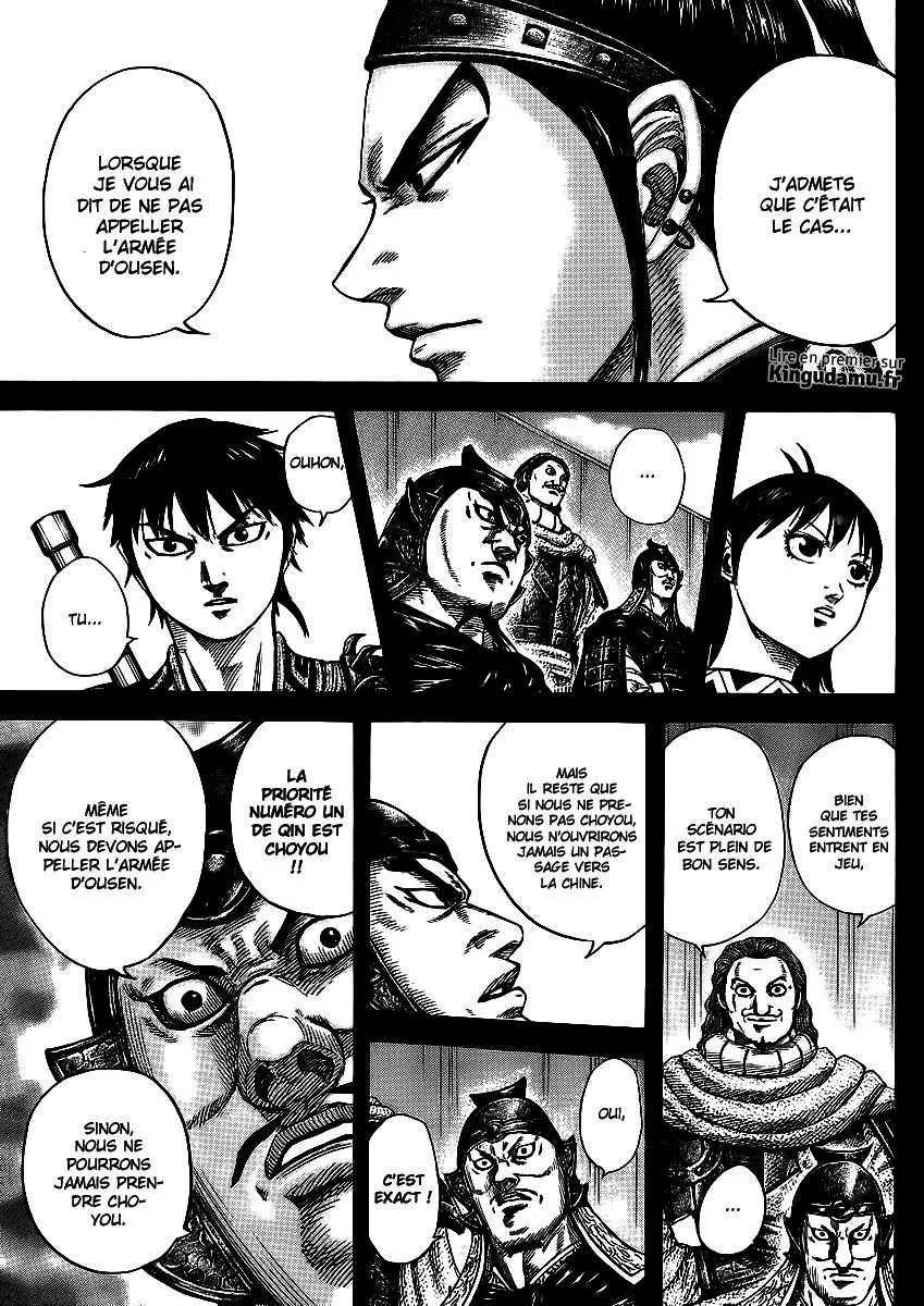 Kingdom - 380 - 655413dd27084.webp
