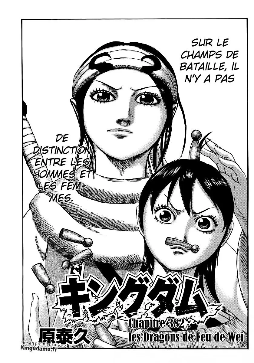 Kingdom - 382 - 655413e223934.webp