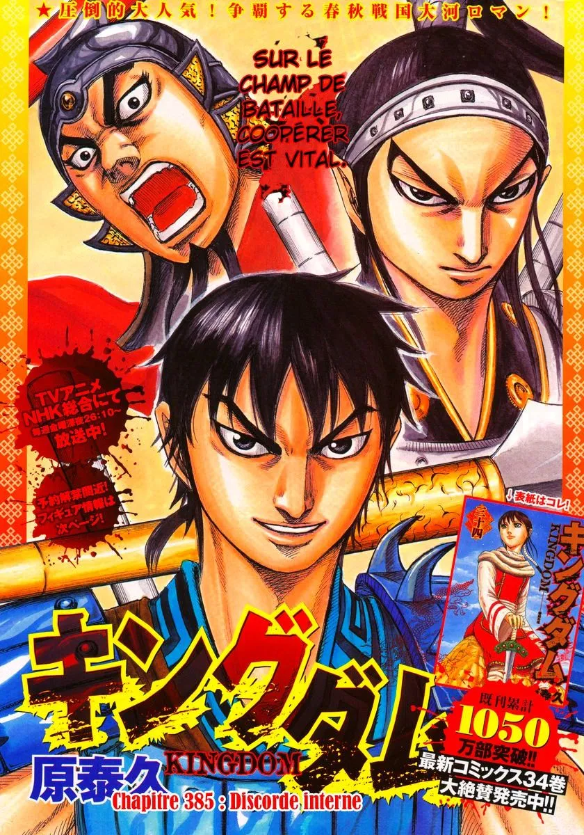 Kingdom - 385 - 655413ef4f633.webp