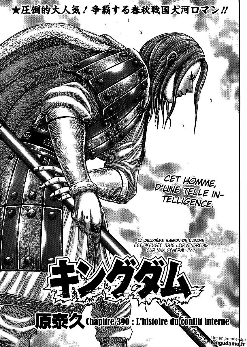 Kingdom - 390 - 6554140a9308e.webp