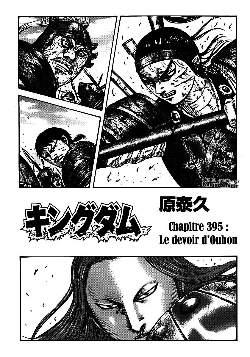 Kingdom - 395 - 65541420ae487.webp