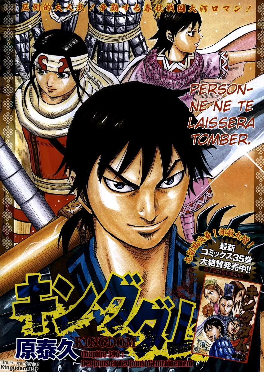 Kingdom - 396 - 65541424e8648.webp