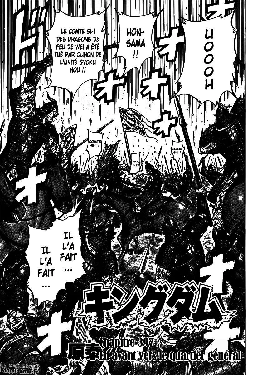 Kingdom - 397 - 6554142a1178d.webp