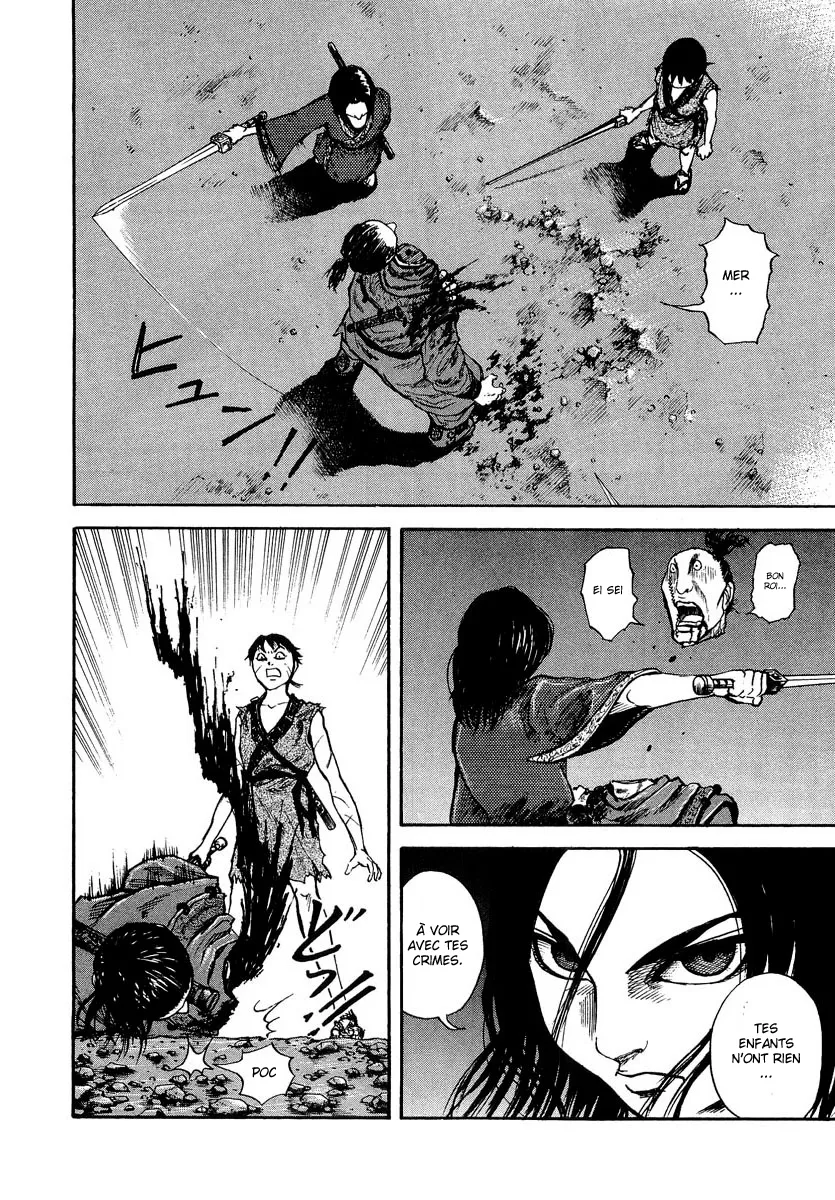 Kingdom - 4 - 65541437c5f88.webp
