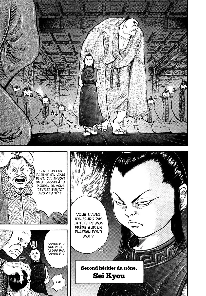 Kingdom - 4 - 655414388c7cd.webp