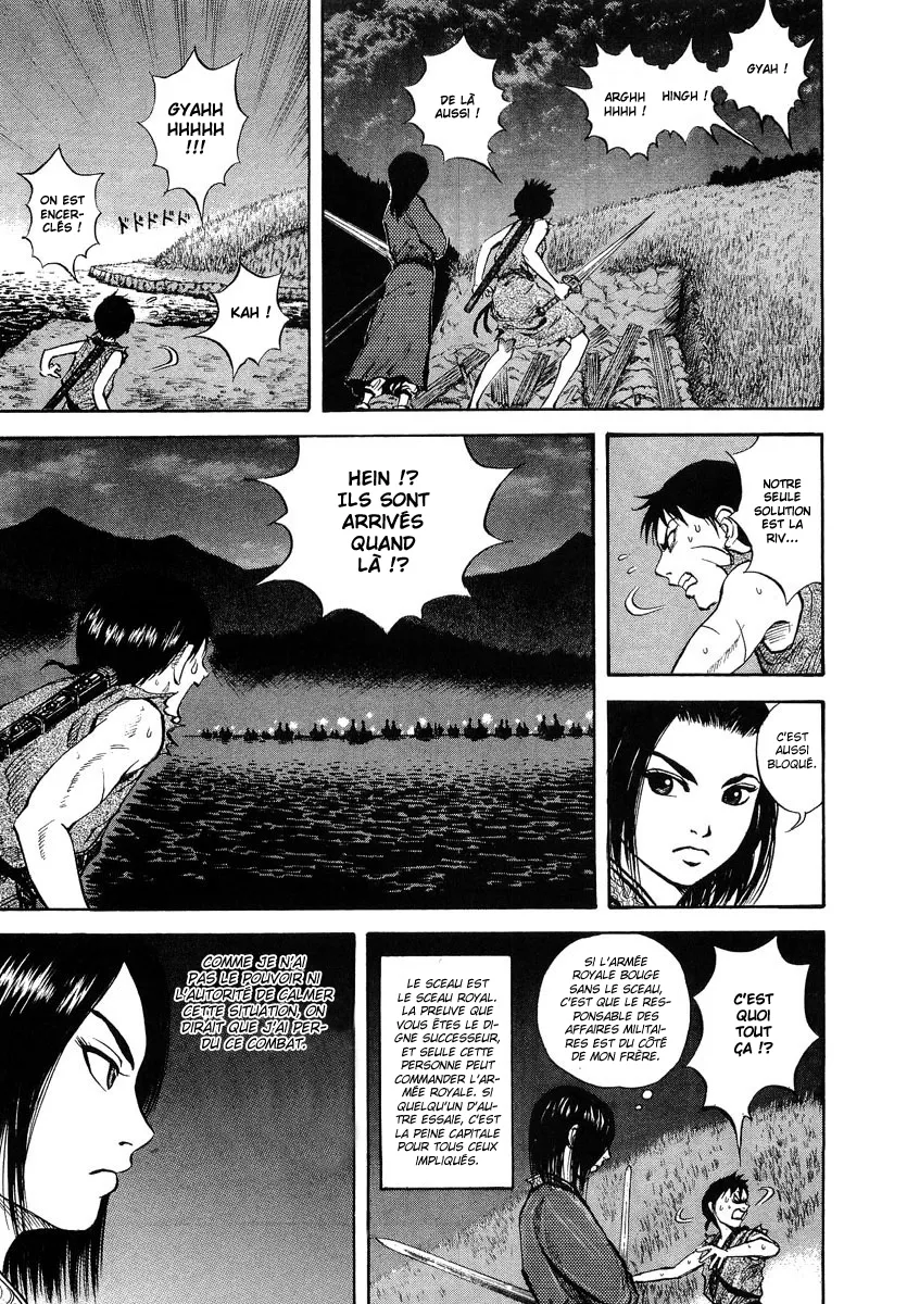 Kingdom - 4 - 6554143a30c80.webp