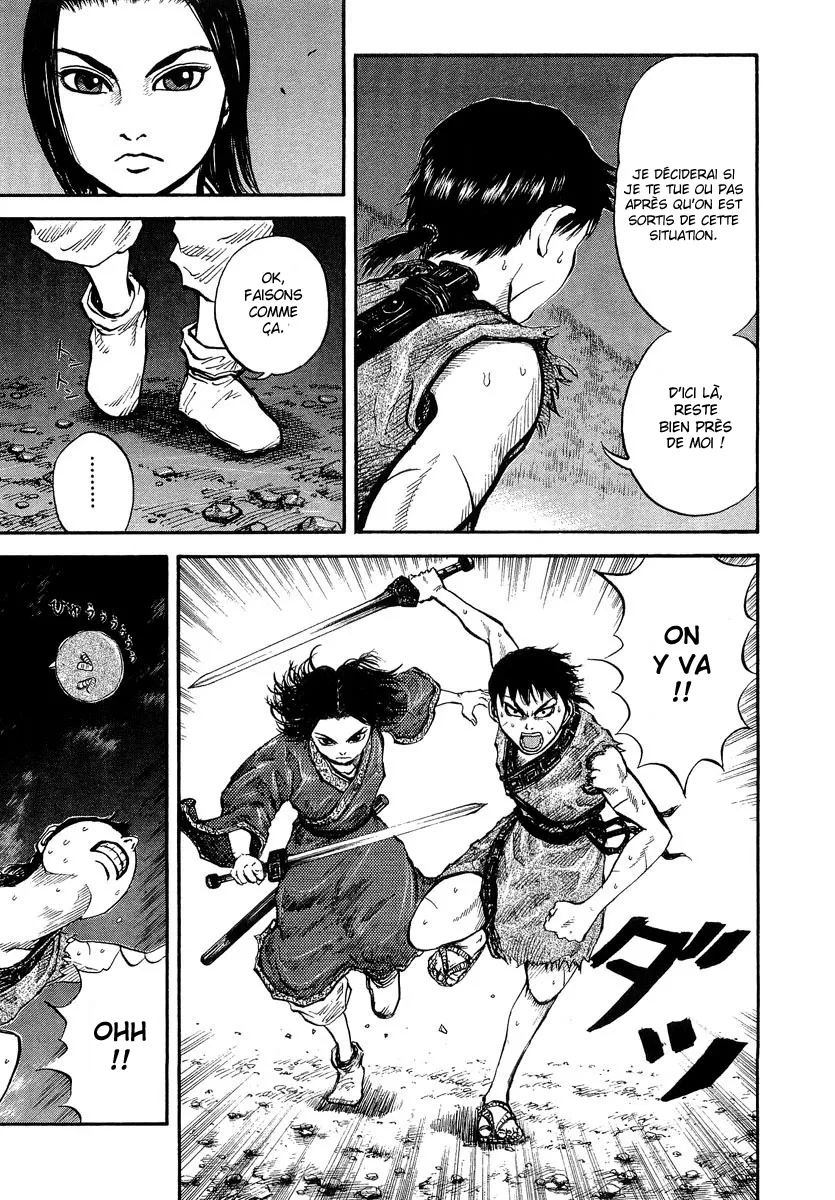 Kingdom - 4 - 6554143aa403b.webp