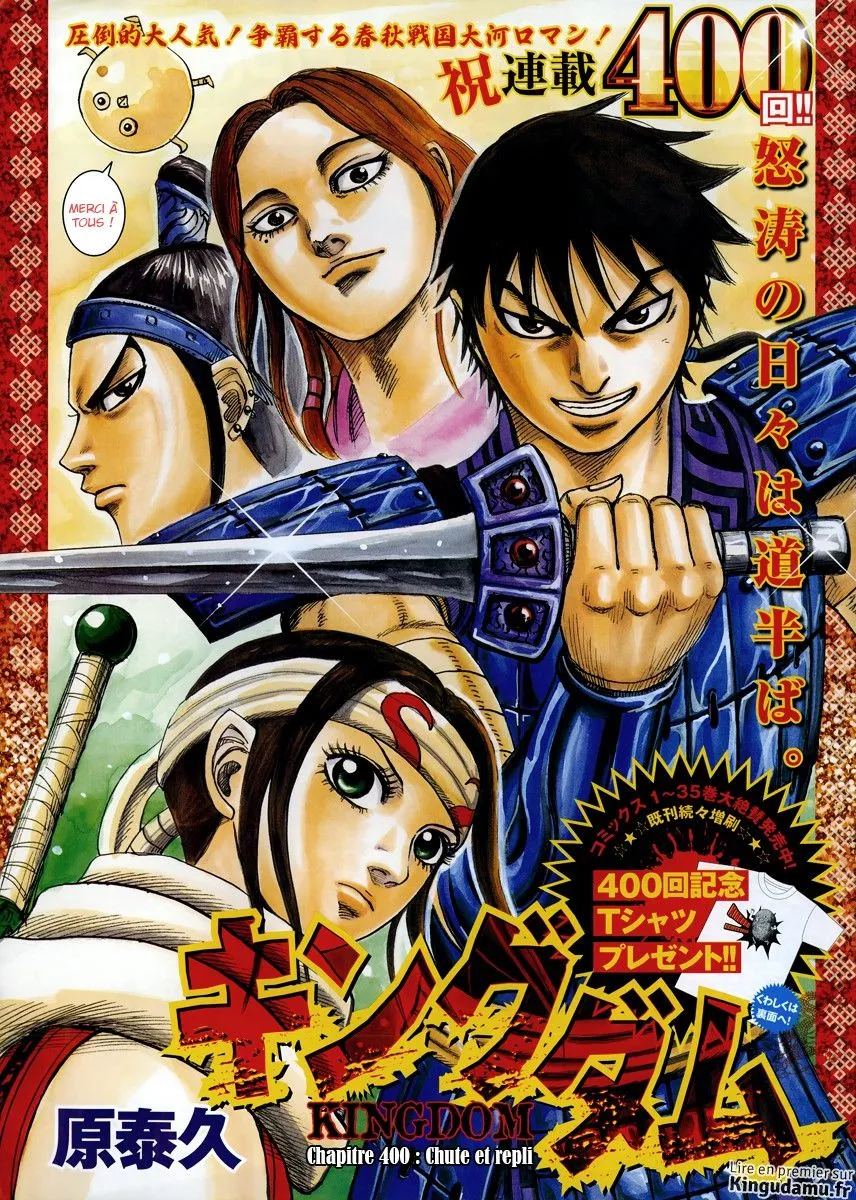 Kingdom - 400 - 6554144101937.webp
