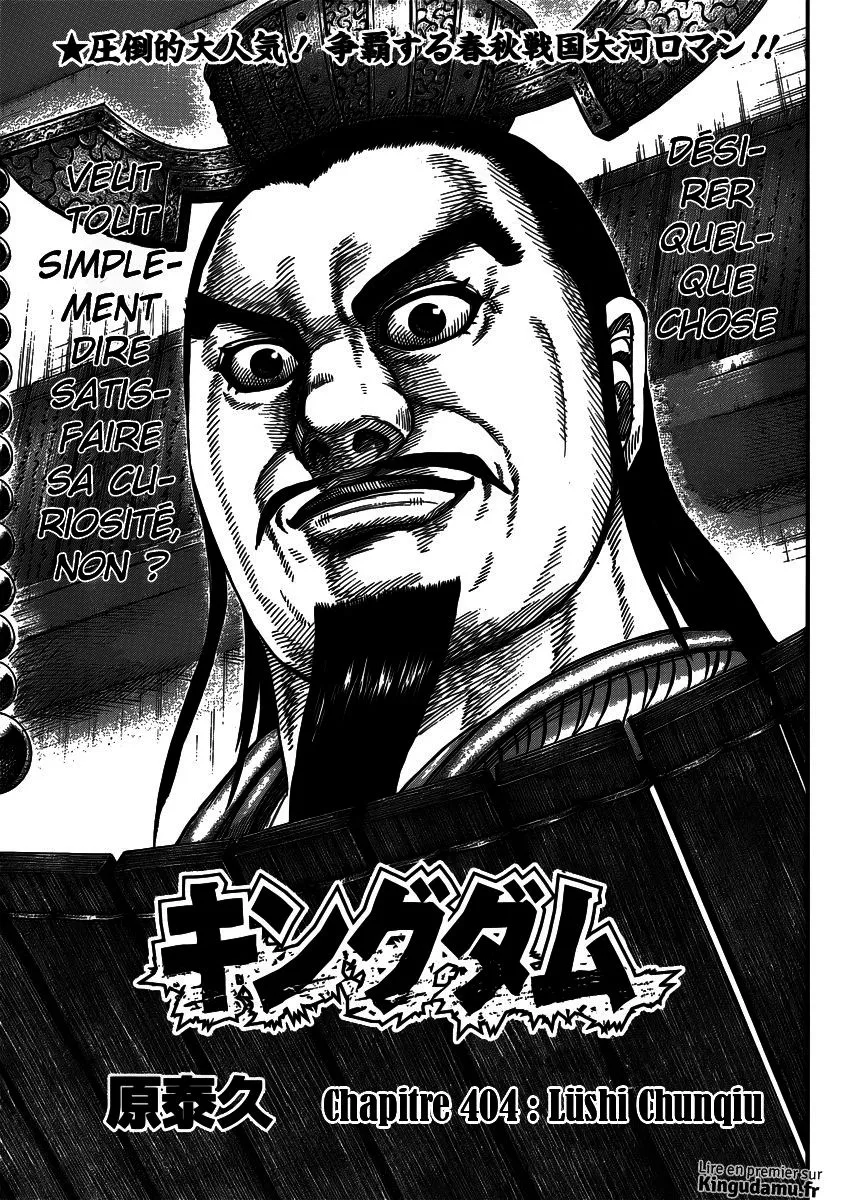 Kingdom - 404 - 65541452e5511.webp