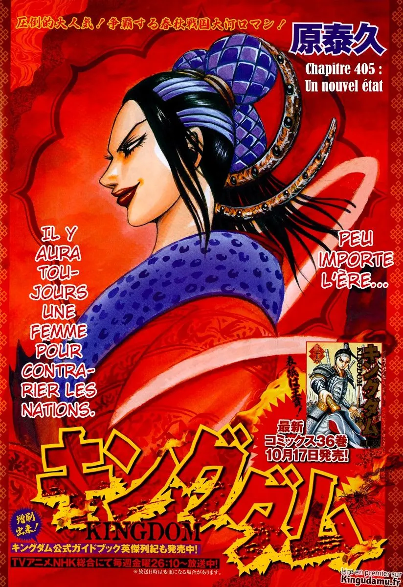 Kingdom - 405 - 655414575e96f.webp