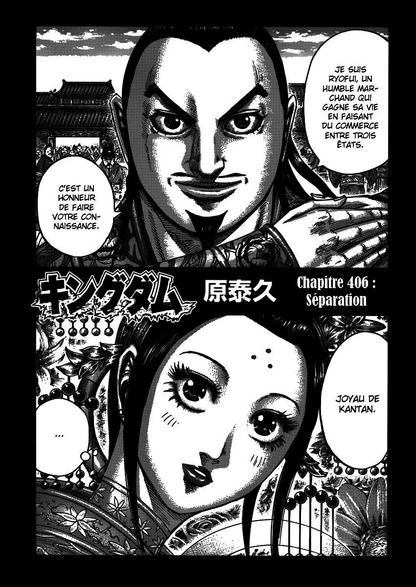 Kingdom - 406 - 6554145c4233f.webp