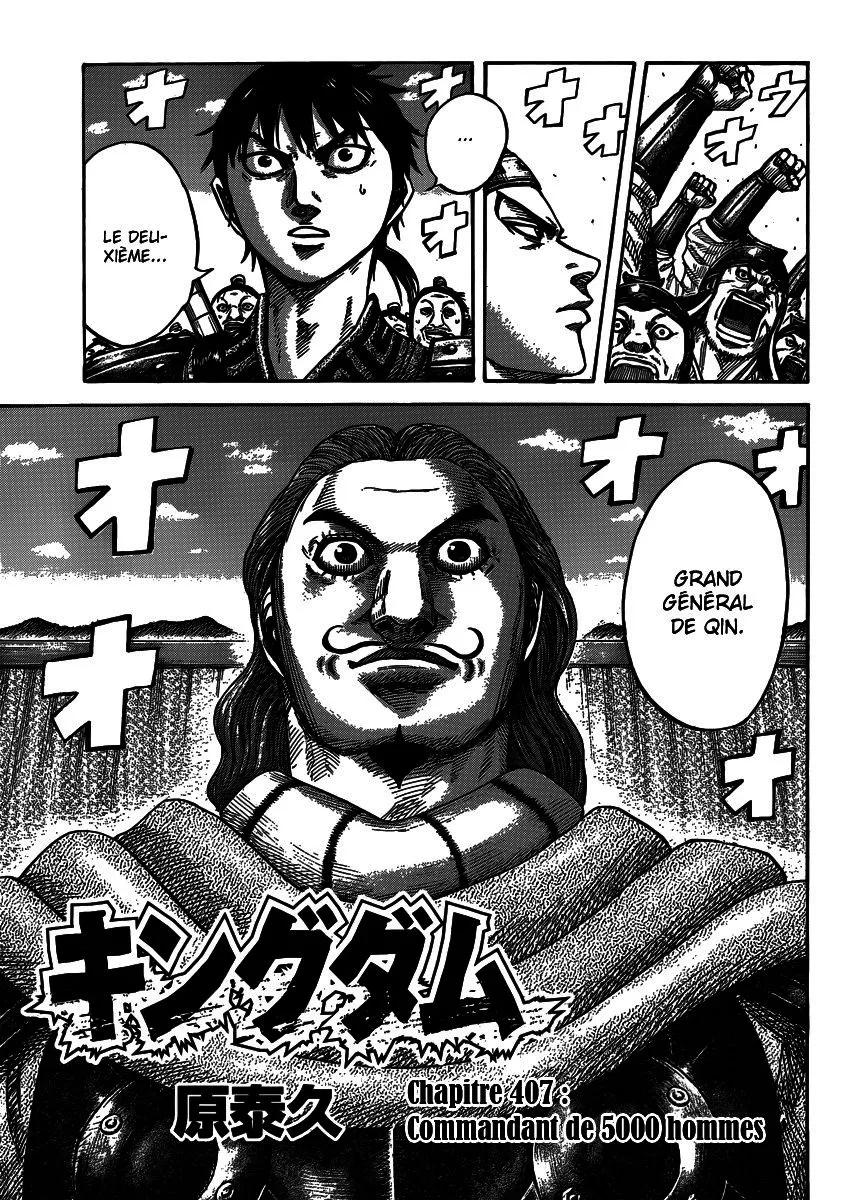 Kingdom - 407 - 6554145fda0de.webp