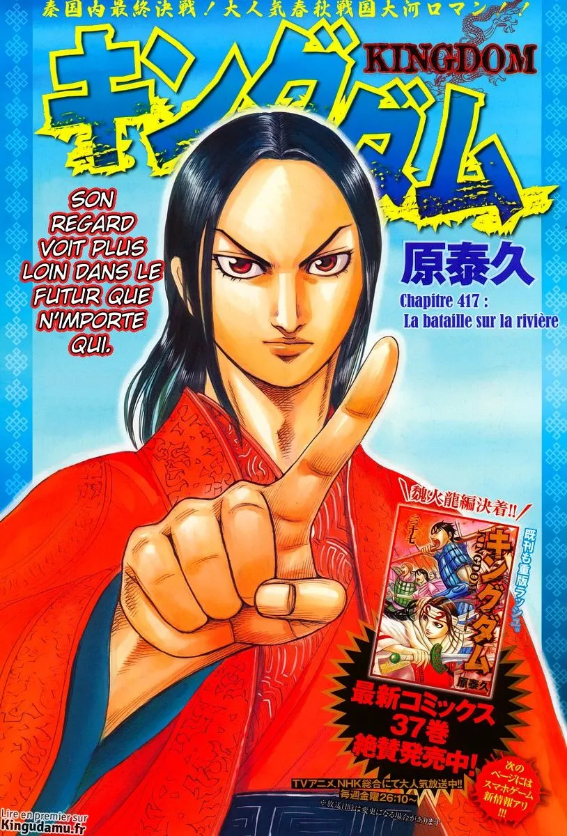 Kingdom - 417 - 65541491dfeaf.webp