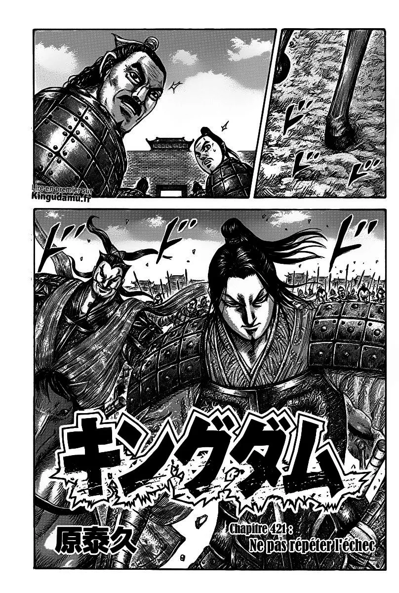 Kingdom - 421 - 655414ab258ff.webp