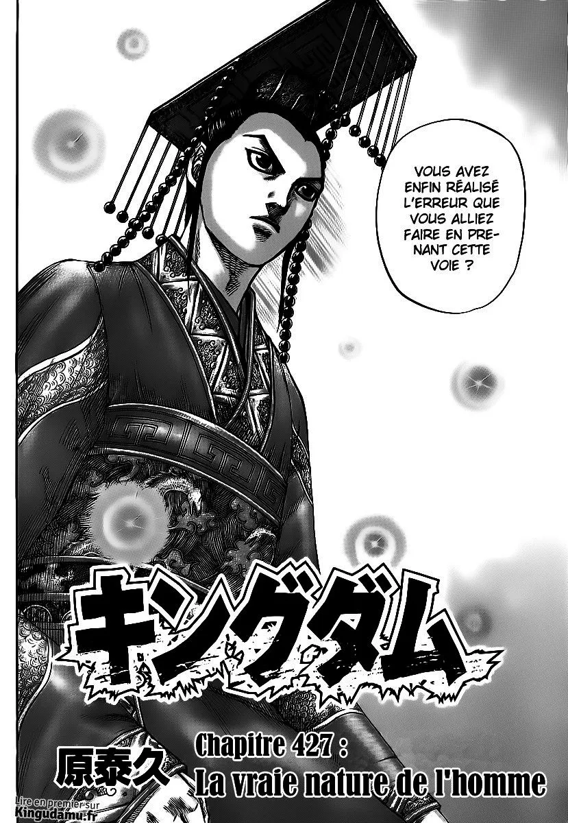 Kingdom - 426 - 655414c093870.webp
