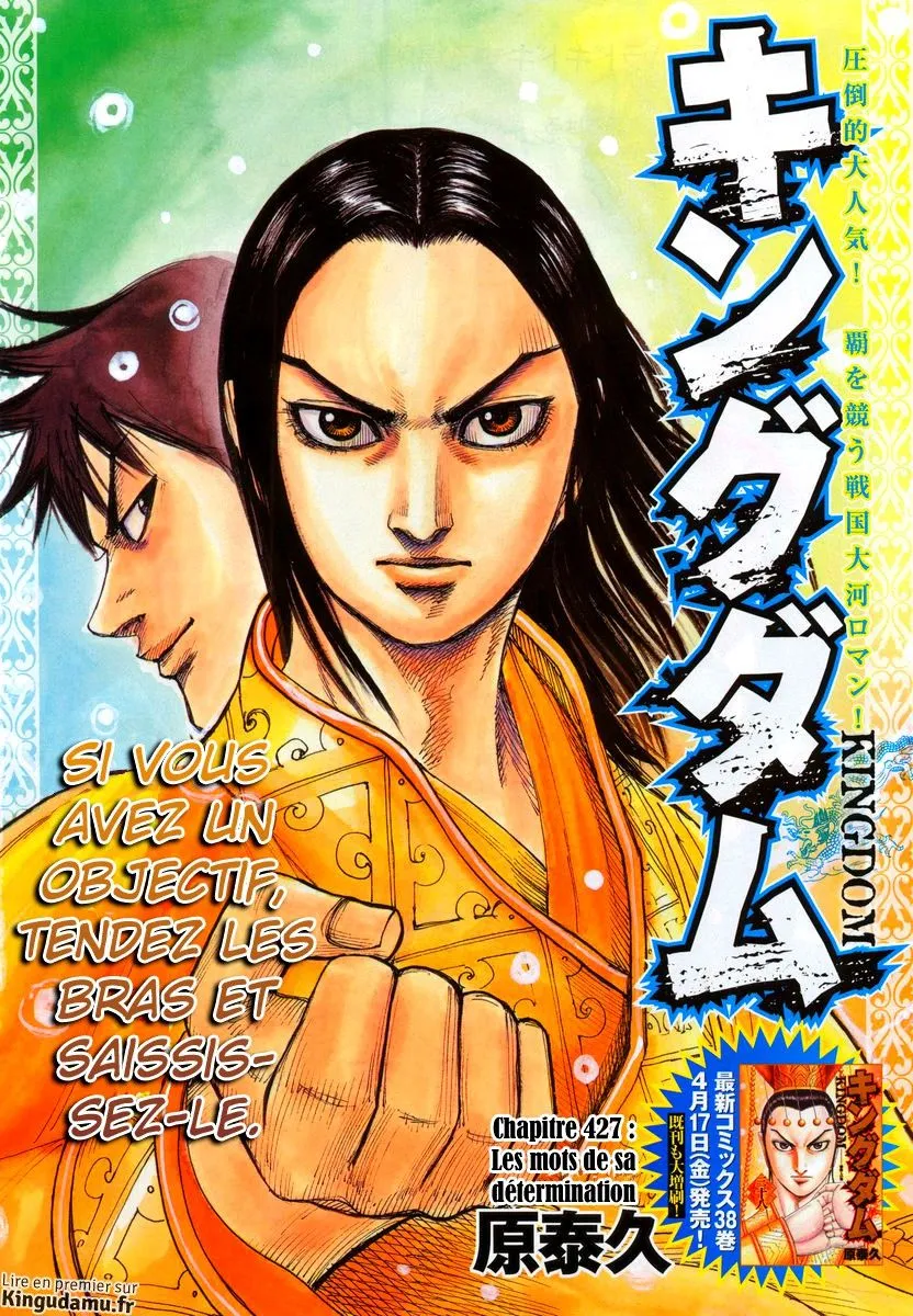 Kingdom - 427 - 655414c4ba76b.webp