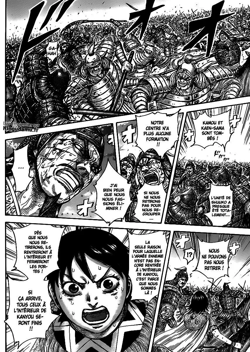Kingdom - 430 - 655414d8127ca.webp