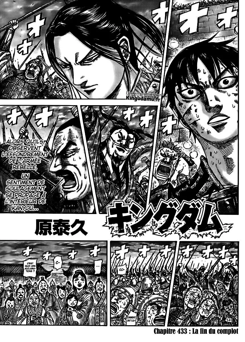 Kingdom - 433 - 655414e576fb6.webp