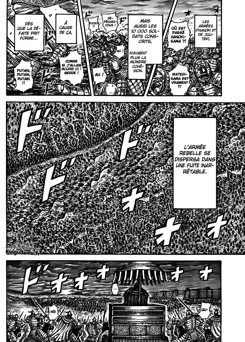 Kingdom - 433 - 655414e654aac.webp
