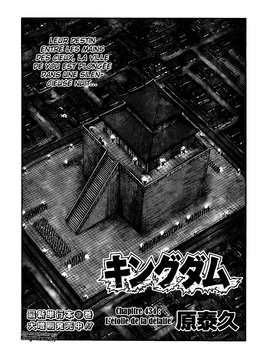 Kingdom - 434 - 655414ea23672.webp