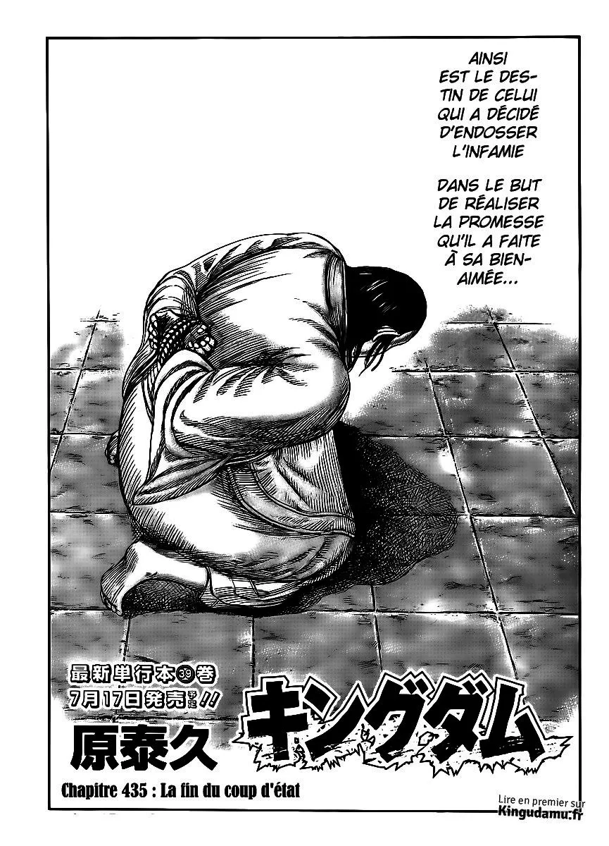Kingdom - 435 - 655414ee74949.webp
