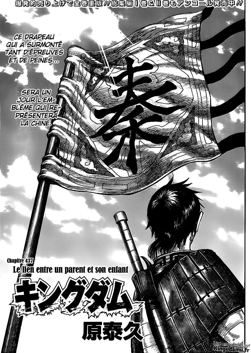 Kingdom - 437 - 655414f7971f8.webp
