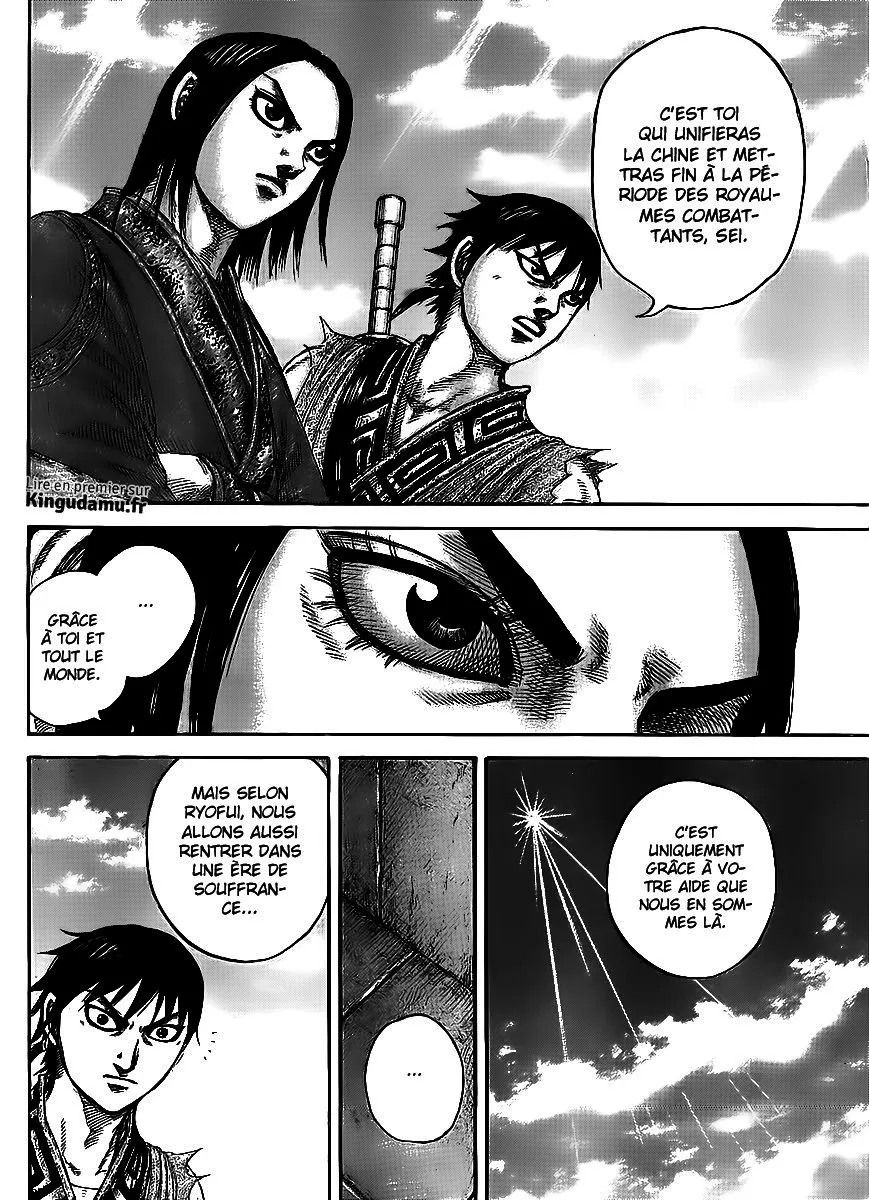 Kingdom - 438 - 655414fde0d9c.webp