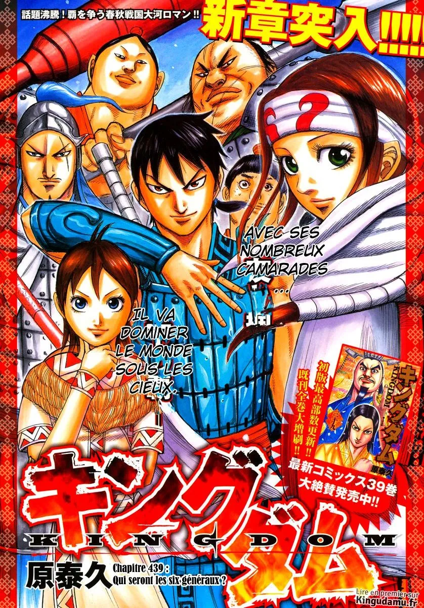 Kingdom - 439 - 655415003766f.webp