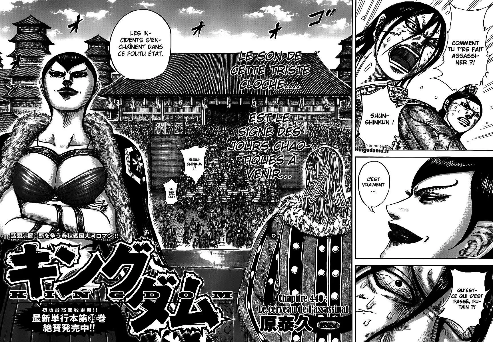 Kingdom - 440 - 6554150a1eb6b.webp