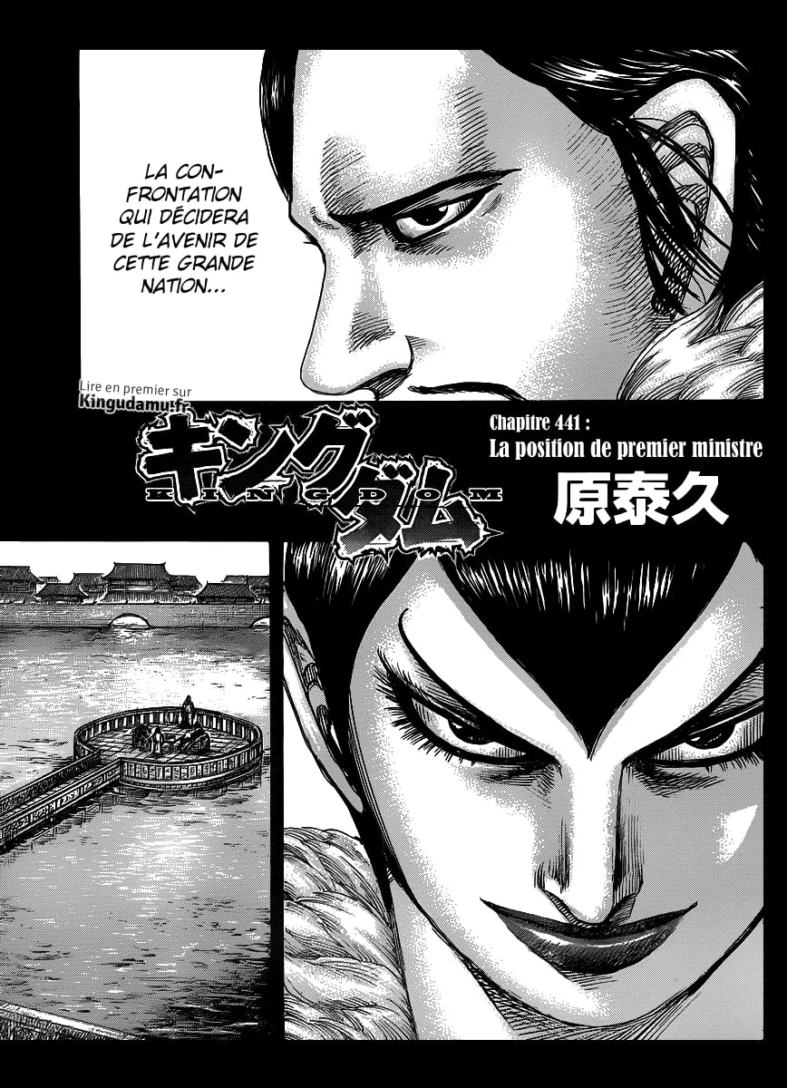 Kingdom - 441 - 6554150de0e9e.webp