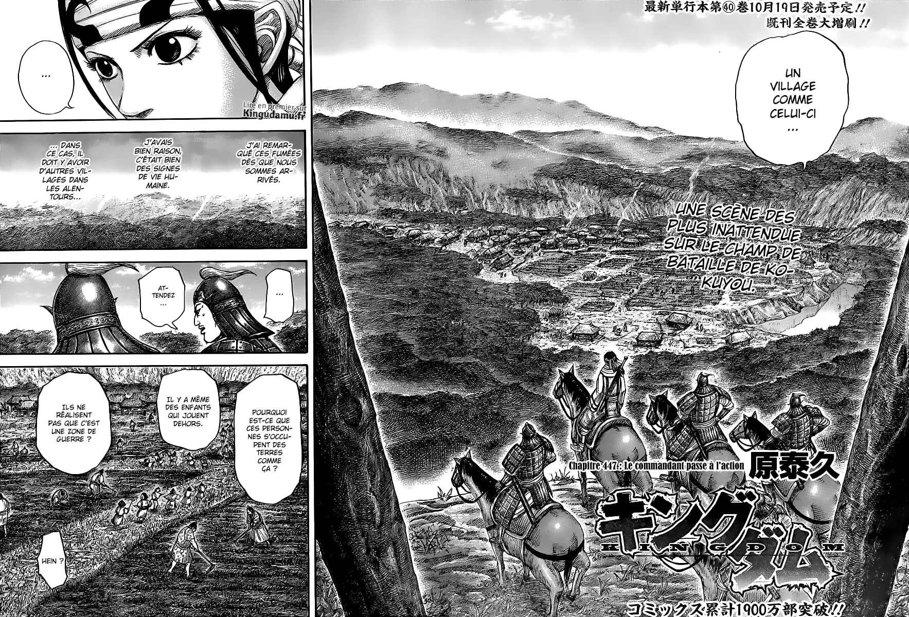 Kingdom - 447 - 65541527b89b8.webp