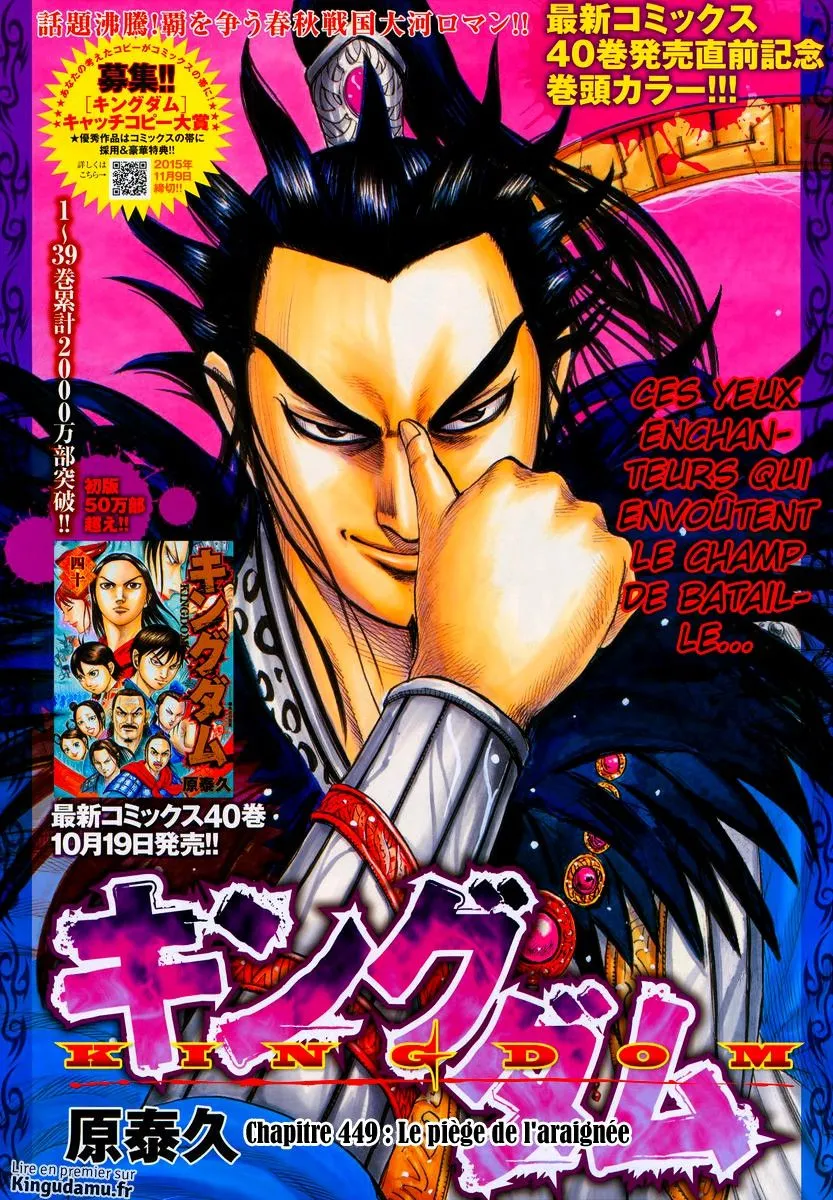 Kingdom - 449 - 6554152ff1467.webp