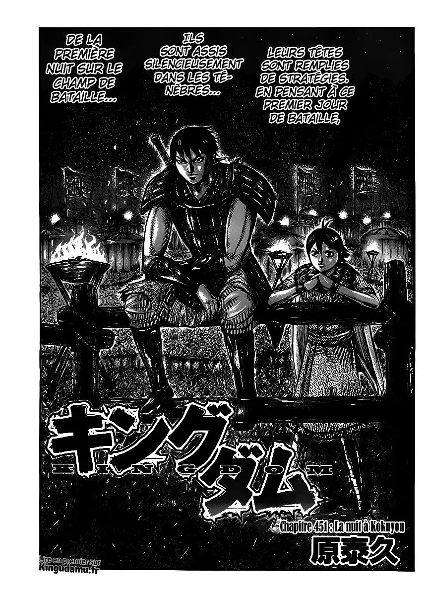 Kingdom - 451 - 6554153e6b482.webp