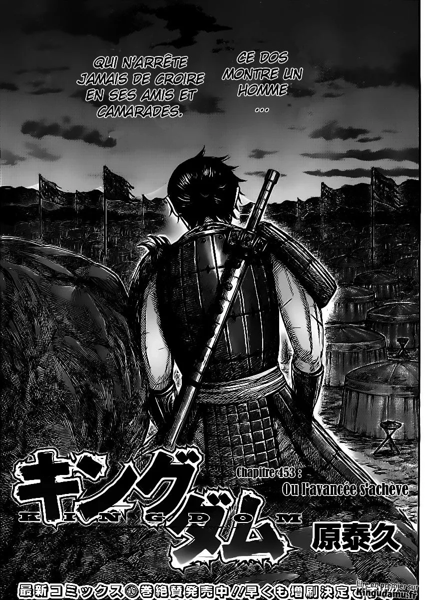 Kingdom - 453 - 6554154718f51.webp