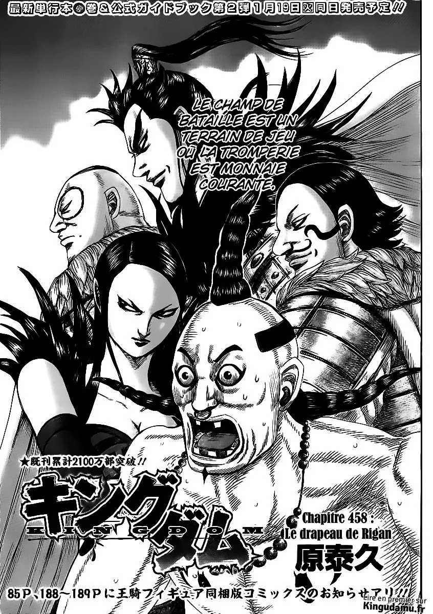Kingdom - 458 - 6554155c1d499.webp
