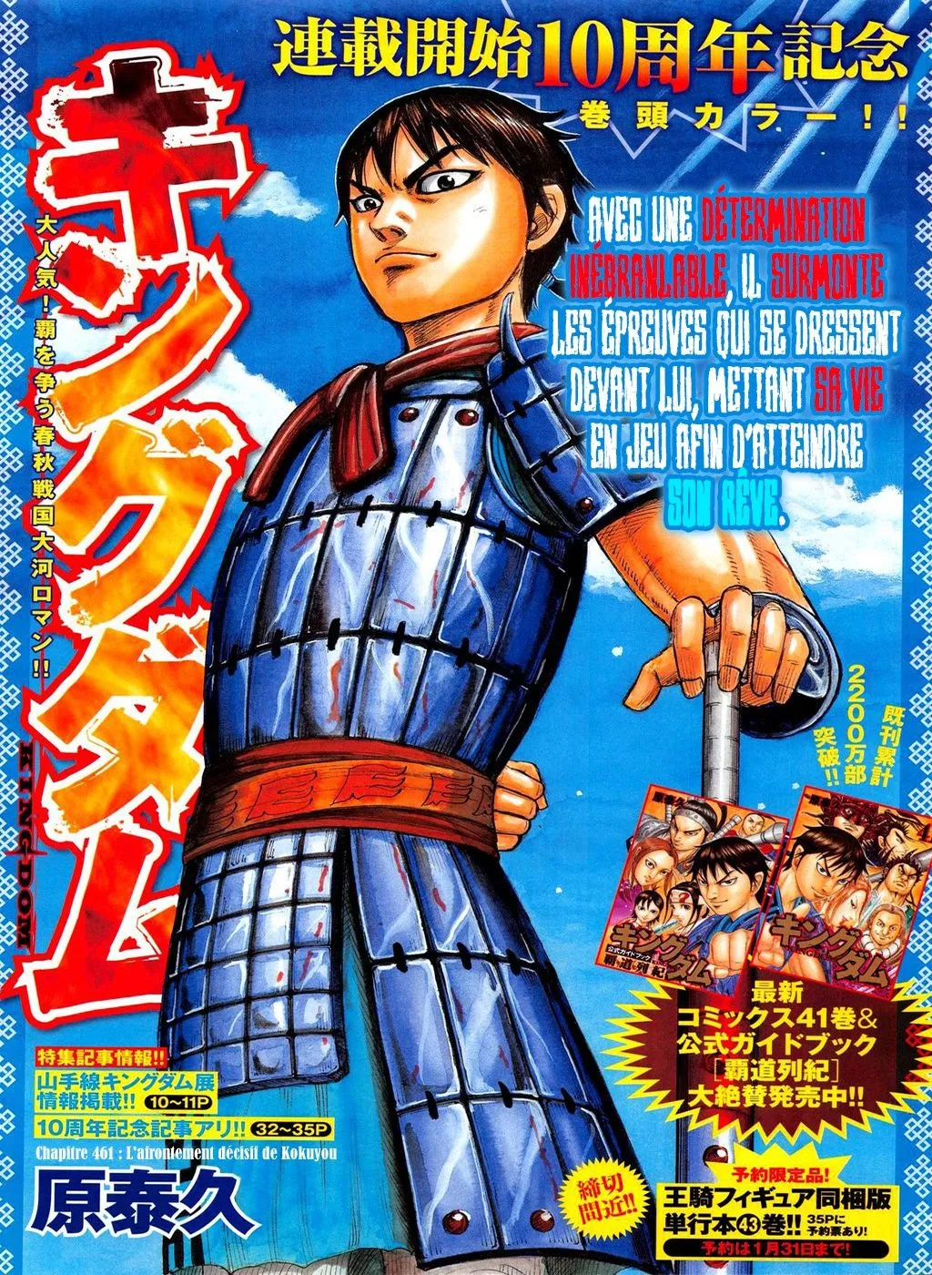 Kingdom - 461 - 6554156f0f8bc.webp