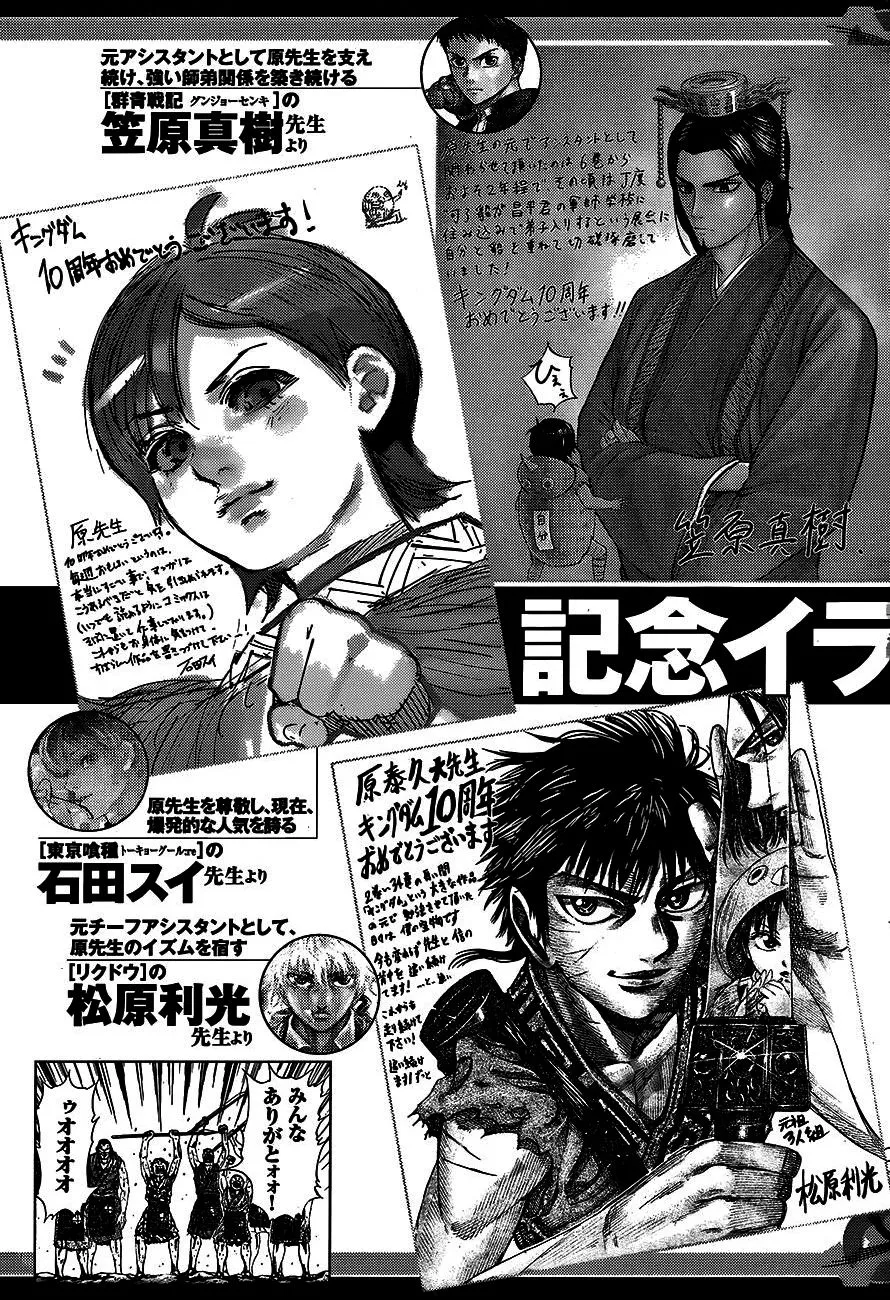 Kingdom - 461 - 65541573e8ecc.webp