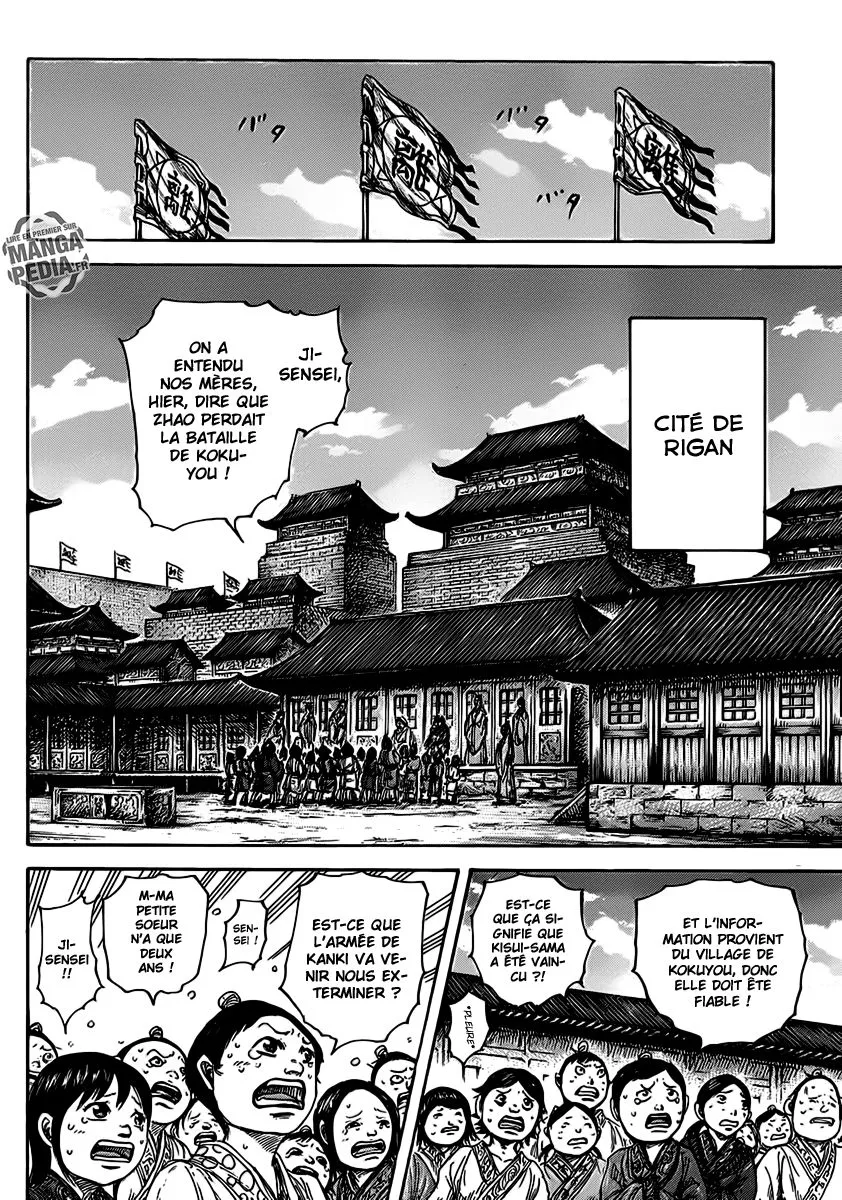 Kingdom - 467 - 6554158fa7603.webp