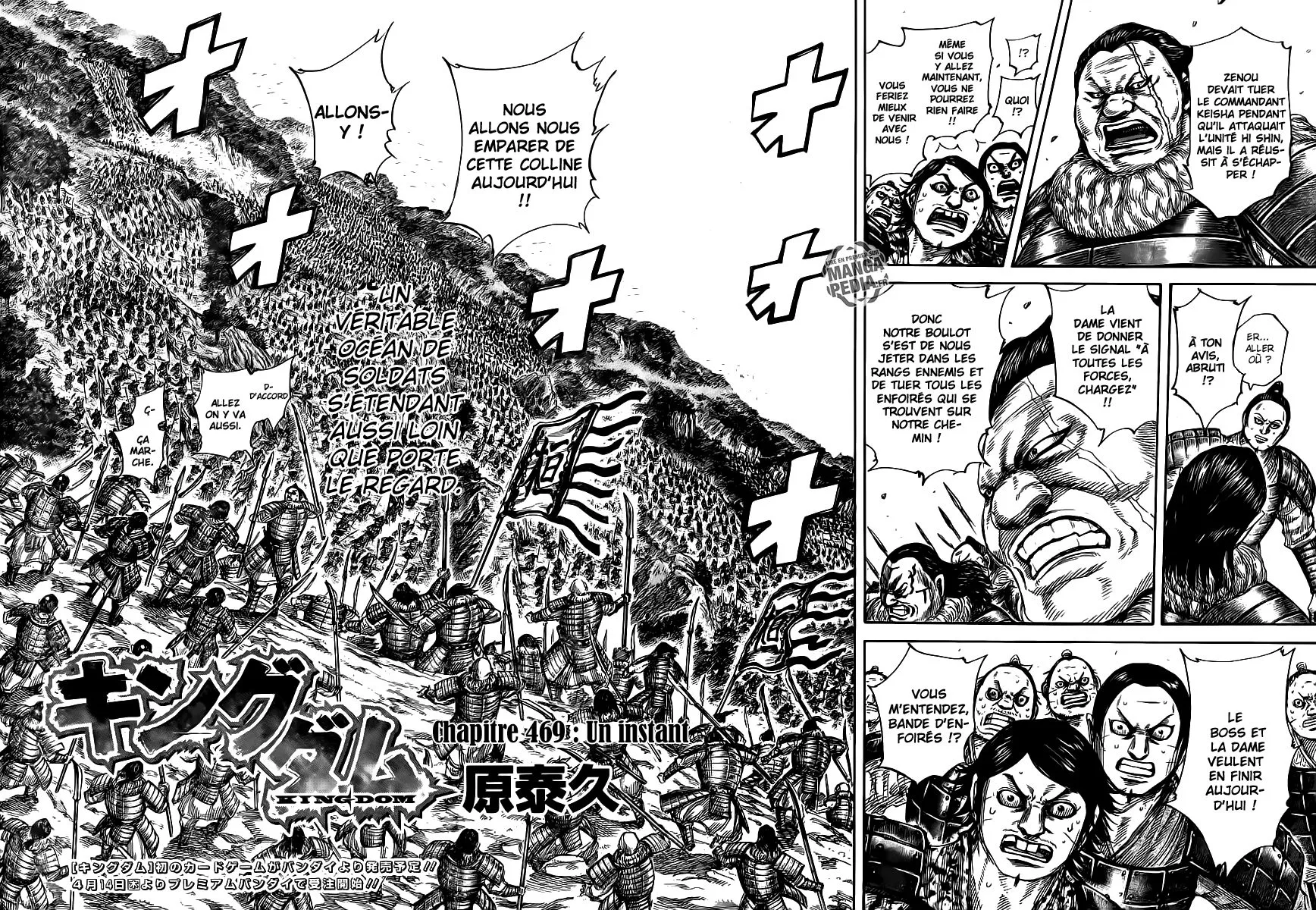 Kingdom - 469 - 65541597a9c0e.webp