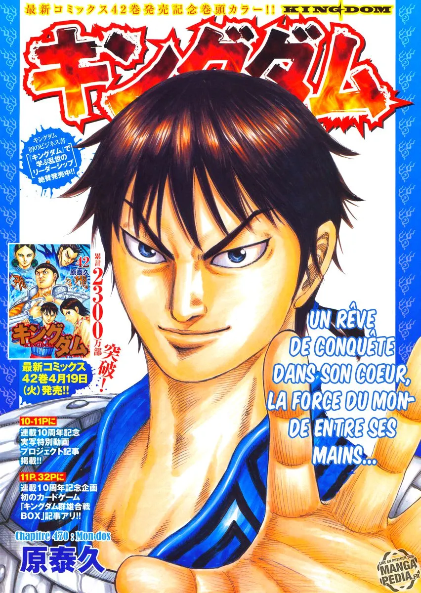 Kingdom - 470 - 655415a16ecd3.webp