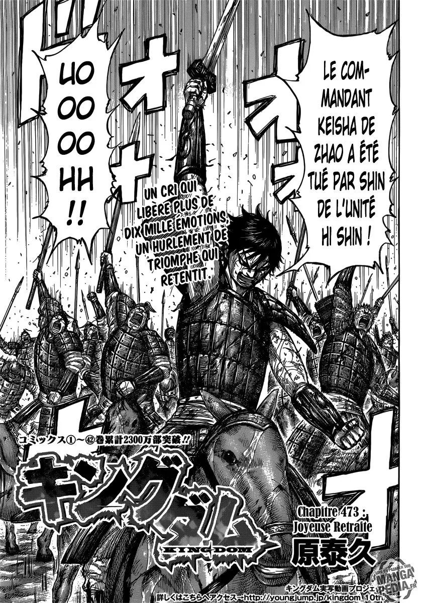 Kingdom - 473 - 655415af730cd.webp