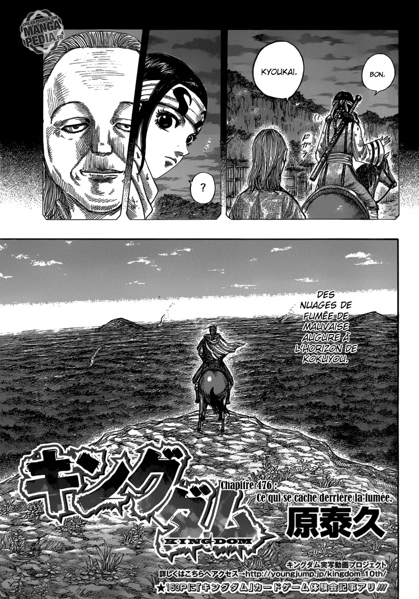 Kingdom - 476 - 655415bc85114.webp